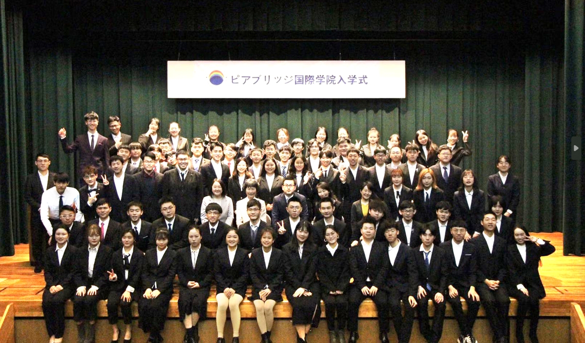 日本留学